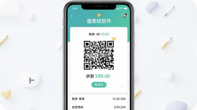 盛意旺 v3.0.0 官方app下载安装 截图
