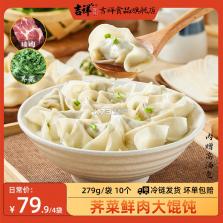 盛意旺 v3.0.0 官方app下载安装 截图