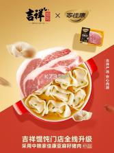 盛意旺 v3.0.0 官方app下载安装 截图