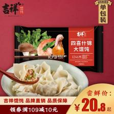 盛意旺 v3.0.0 官方app下载安装 截图