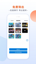 小秘和小白 v3.0.5 安卓app下载 截图