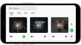 手机来电铃声 v1.0.42 安卓app下载 截图