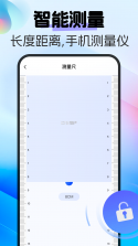 保质期提醒助手 v2.0.4 app下载免费 截图