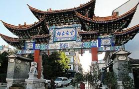 滇农云 v1.1.3 安卓app下载 截图