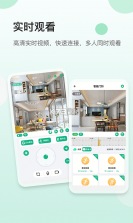 NiView v2.1.8 安卓app下载 截图