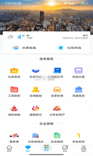 安居融媒 v4.2.0 app下载免费 截图