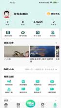 安居融媒 v4.2.0 app下载免费 截图