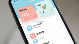 快点好 v1.4.29_u307 app下载免费 截图