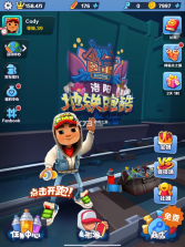 快点好 v1.4.29_u307 app下载免费 截图