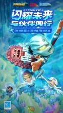 快点好 v1.4.29_u307 app下载免费 截图