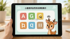 小鹿素养 v1.24.0 安卓app下载 截图