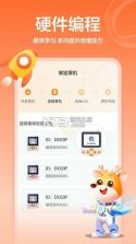 小鹿素养 v1.24.0 安卓app下载 截图