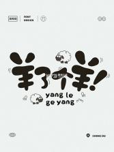 队长小翼：最强十一人 v7.0.4 安卓app下载 截图