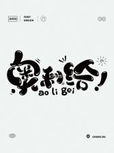队长小翼：最强十一人 v7.0.4 安卓app下载 截图