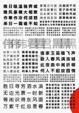 队长小翼：最强十一人 v7.0.4 安卓app下载 截图