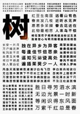 队长小翼：最强十一人 v7.0.4 安卓app下载 截图