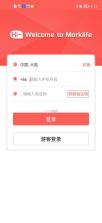 方小印 v2.2.0 下载官方版 截图