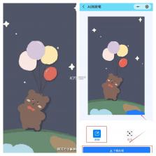 方小印 v2.2.0 下载官方版 截图