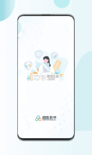 超医助手 v1.8.0 安卓app下载 截图