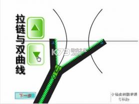 韩游网 v5.9.30 下载免费 截图