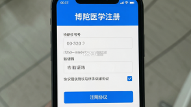 博鳌医学 v2.2.2 app下载免费 截图
