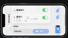 蜜柚旅行-司导 v5.3.0 app下载免费 截图
