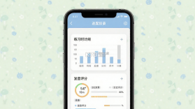 咕噜口语（SpeakGuru） v3.13.1 app下载免费 截图