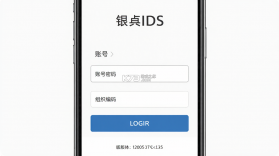 银座IDS v0.0.53 安卓app下载 截图
