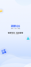 银座IDS v0.0.53 安卓app下载 截图