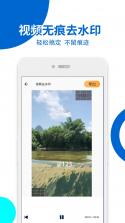 银座IDS v0.0.53 安卓app下载 截图