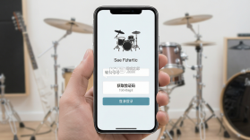 来音架子鼓 v1.4.7 app下载免费 截图
