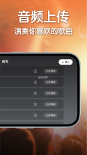 来音架子鼓 v1.4.7 app下载免费 截图