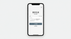 墨存生涯 v1.2.4 安卓app下载 截图