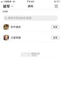 墨存生涯 v1.2.4 安卓app下载 截图