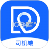 司机点点车主 v4.6.14 app下载免费