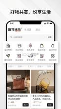 云奢展 v3.0.8 app下载免费 截图