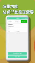云奢展 v3.0.8 app下载免费 截图