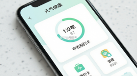 元气健康 v1.1.22 app下载免费 截图