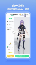 元气健康 v1.1.22 app下载免费 截图