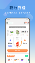 元气健康 v1.1.22 app下载免费 截图