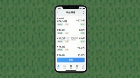 表叔云服 v6.6.3 app下载免费 截图