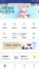 表叔云服 v6.6.3 app下载免费 截图