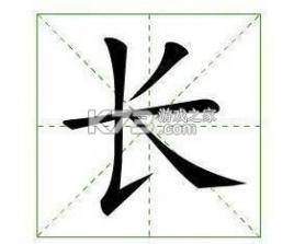 长勺 v2.2.3 app下载免费 截图