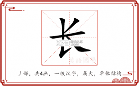 长勺 v2.2.3 app下载免费 截图