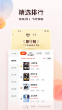 众点答 v2.2.61 app下载免费 截图