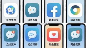 众点答 v2.2.61 app下载免费 截图