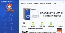 MINI TPMS TOOL v1.3.6 官方app下载安装 截图