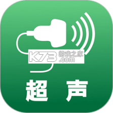 超声智学 v2.2.0 app下载免费 截图