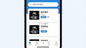 超声智学 v2.2.0 app下载免费 截图