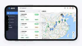 喜百年供应链 v3.0.7 安卓app下载 截图